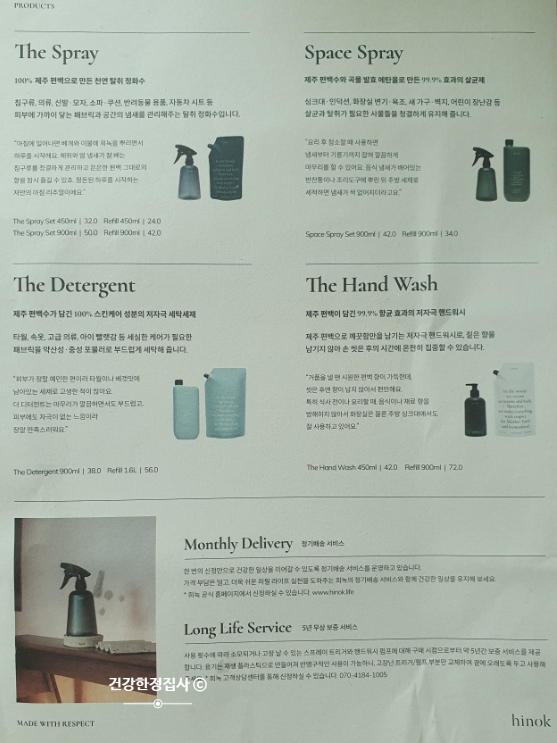 希 바랄 희 이미지