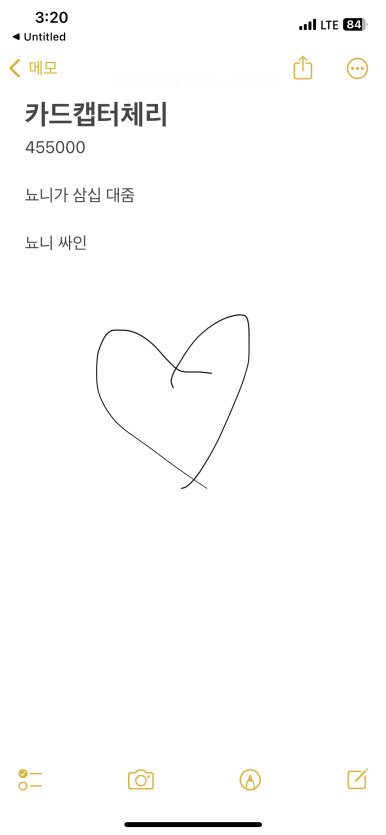 고미푸딩 이미지