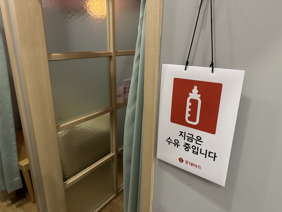 롯데율하모조에스핀 이미지