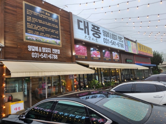 대풍여의 이미지