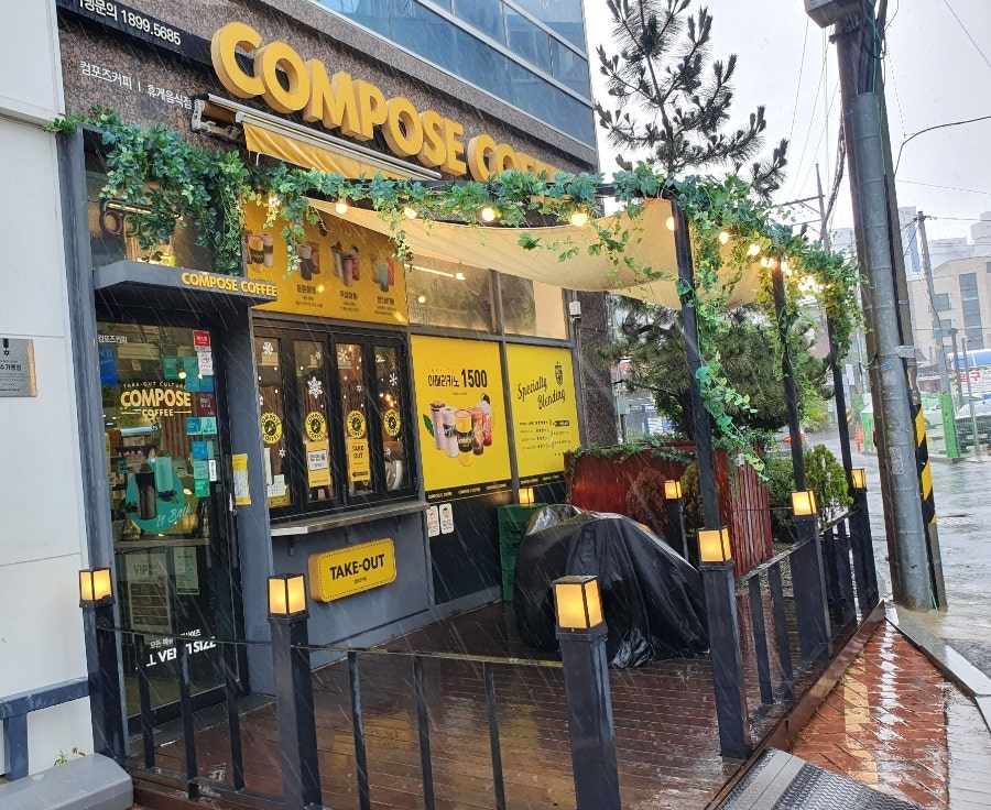 컴포즈커피매곡점 이미지