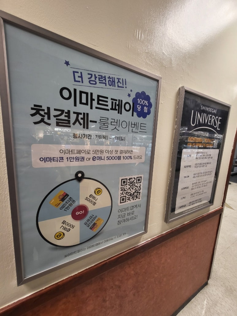 스타벅스 연제이마트점 이미지