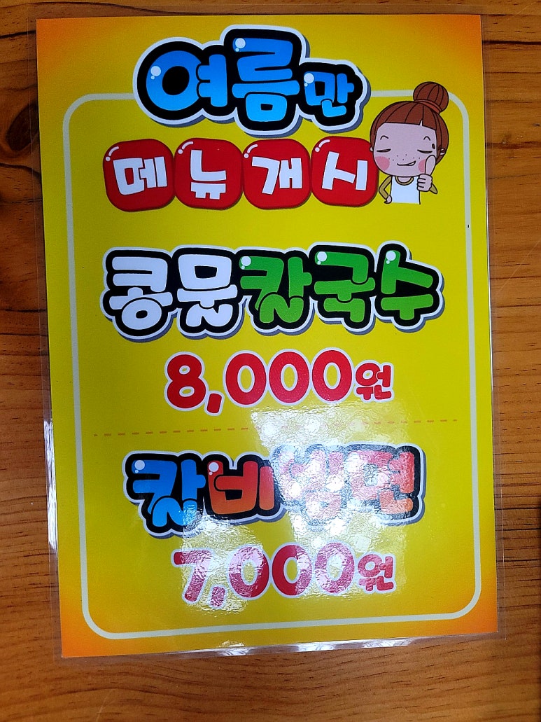 (주)담음 이미지