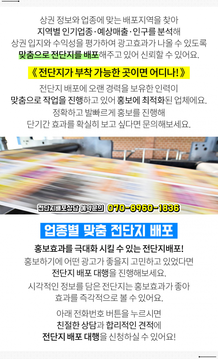 광일광고 이미지