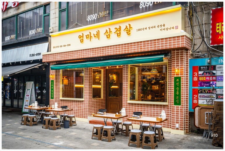 엄마네맛집 이미지