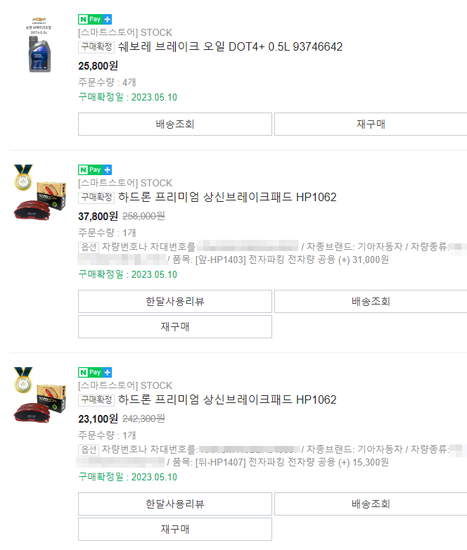 락켐 이미지