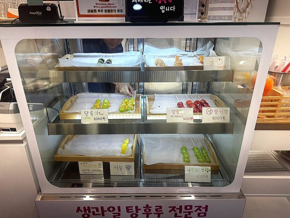 하이루아이스크림 이미지
