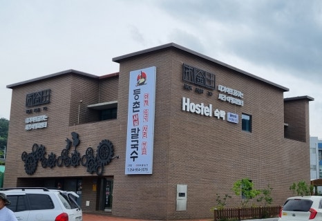 뉴제우스모텔 이미지