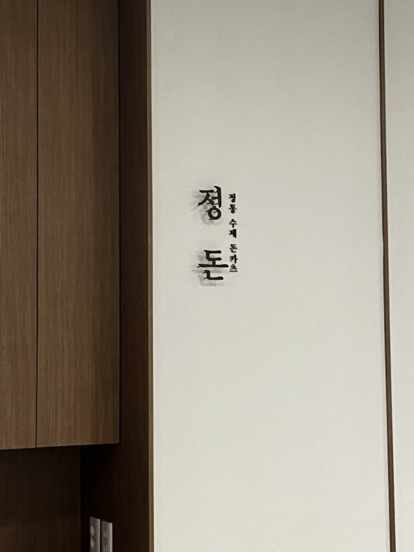정돈더현대 이미지