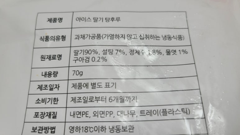 (주)용문농업회사법인 이미지