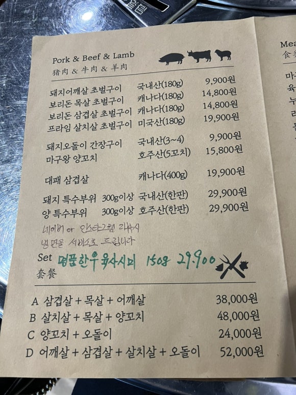 마9잡2 이미지