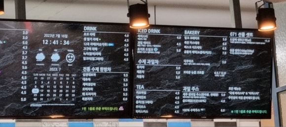공칠일커피 이미지