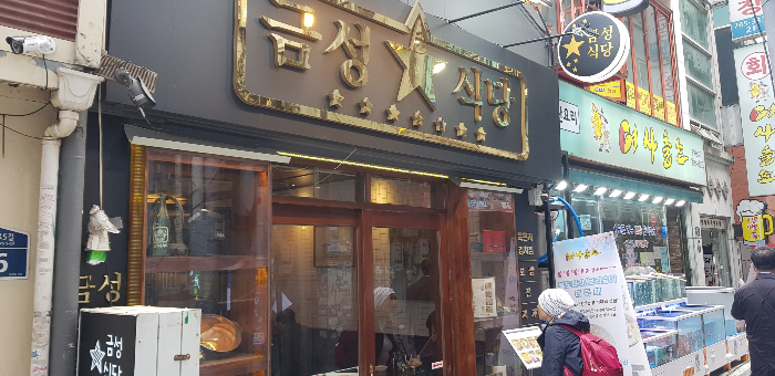 금성장식 이미지