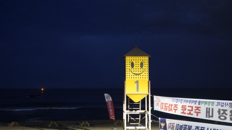 파도노래연습장 이미지