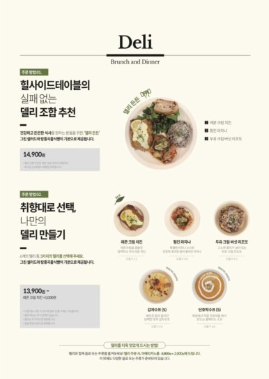 두유테이블 이미지