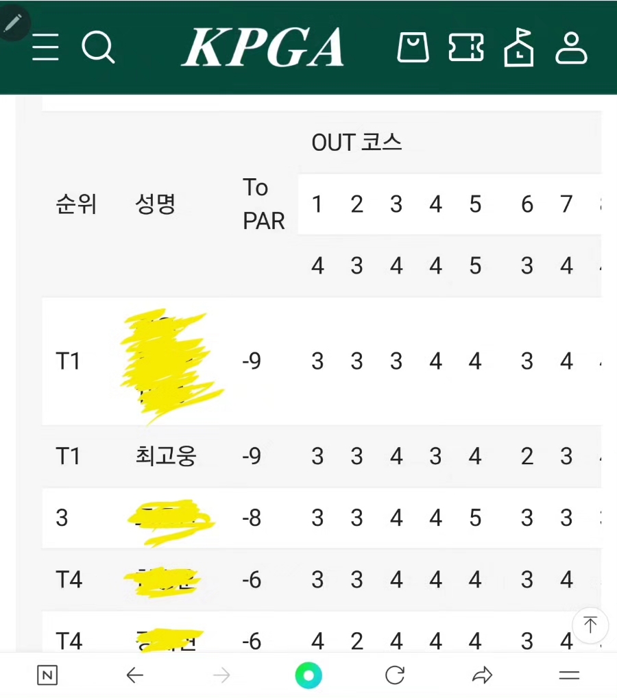 골프하우스 이미지