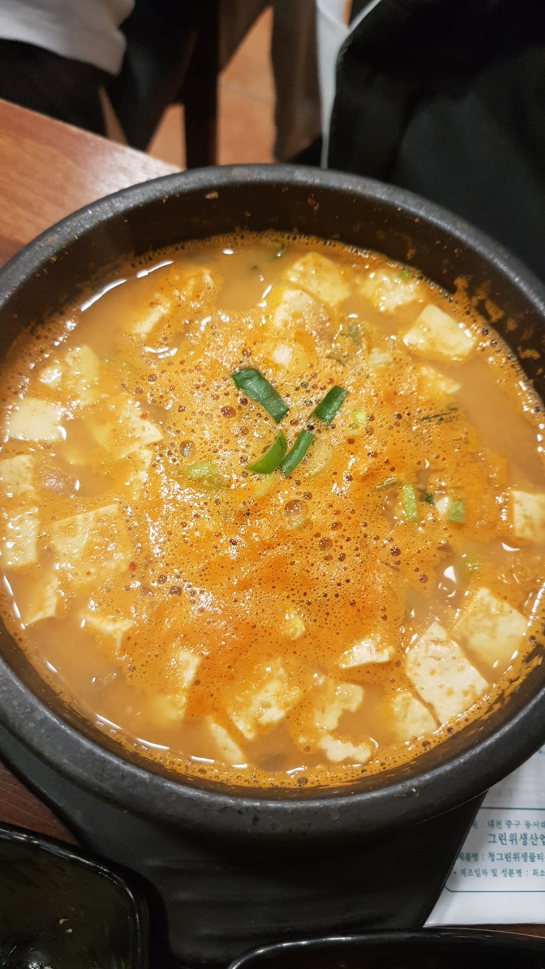 신정육식당 이미지