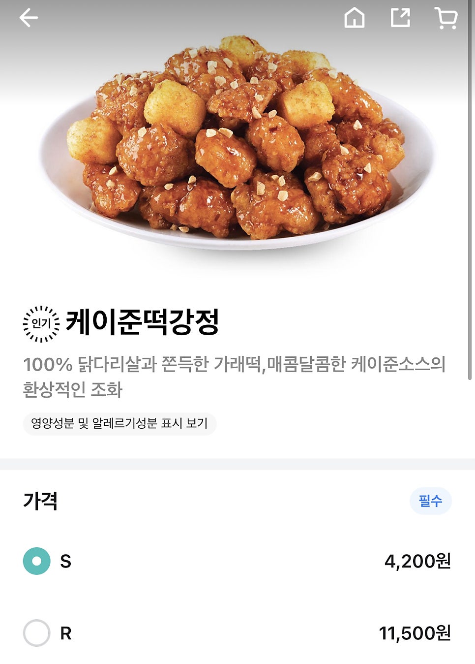 맘스터치서면1번가점 이미지