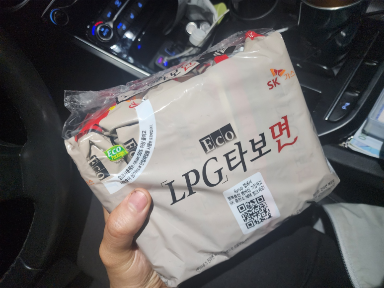 땡큐LPG 이미지