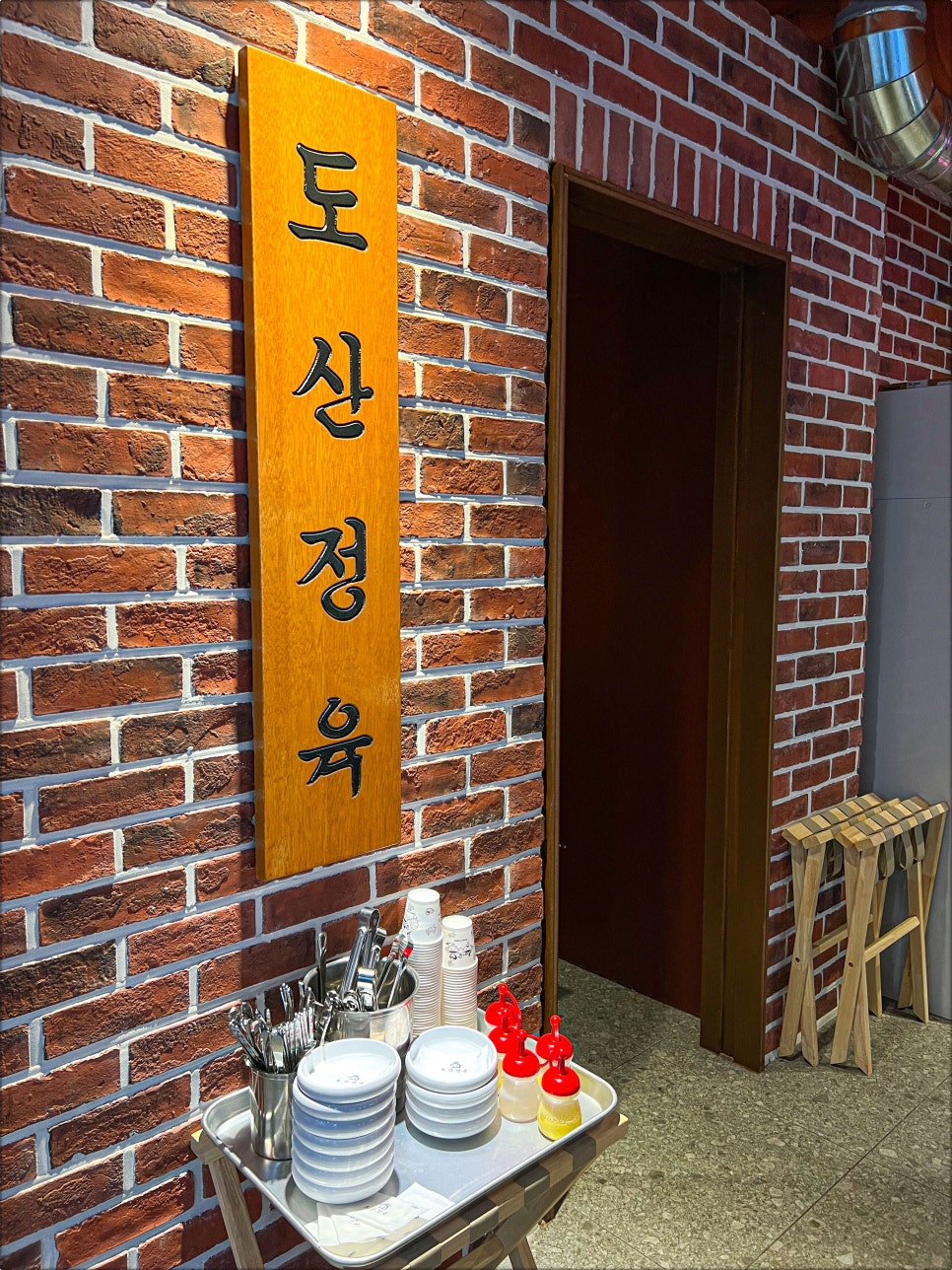 정육까페 이미지