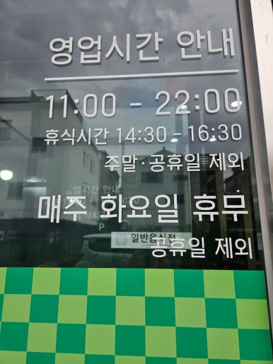 국민 생아구찜 이미지