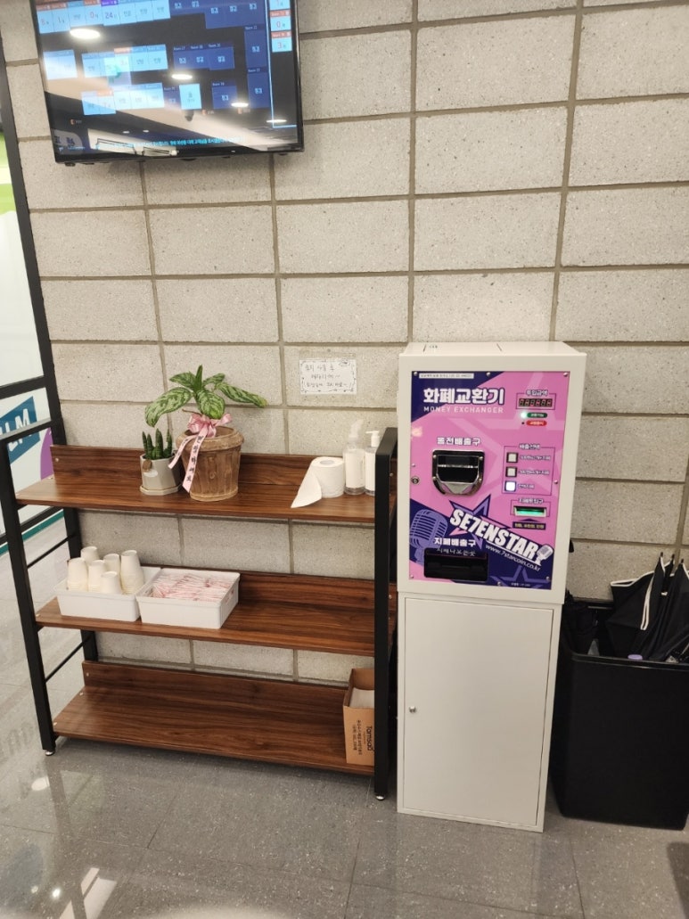 테크노노래연습장 이미지