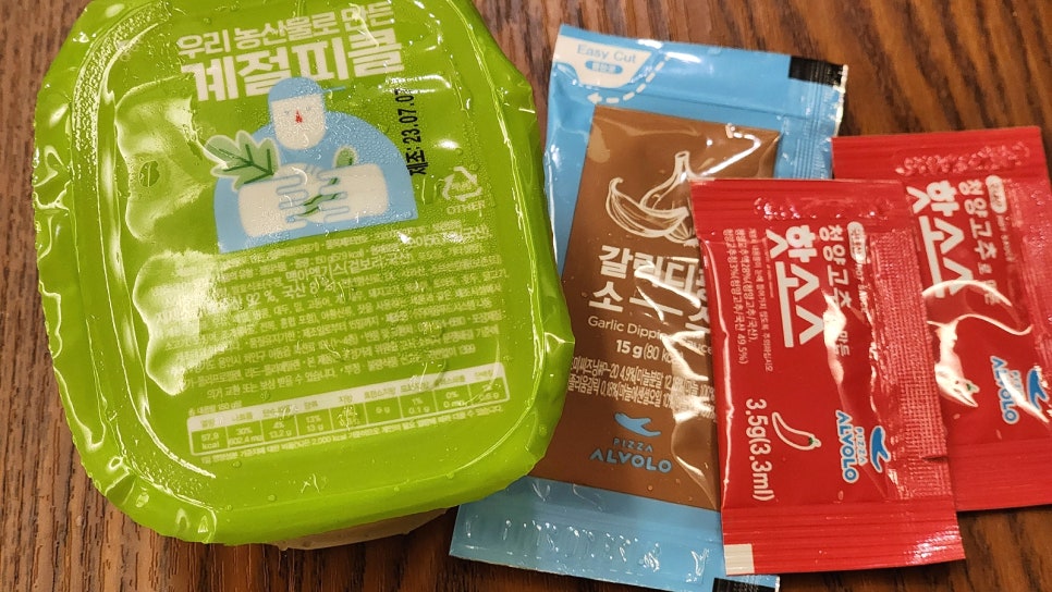 피자알볼로 발안향남점 이미지