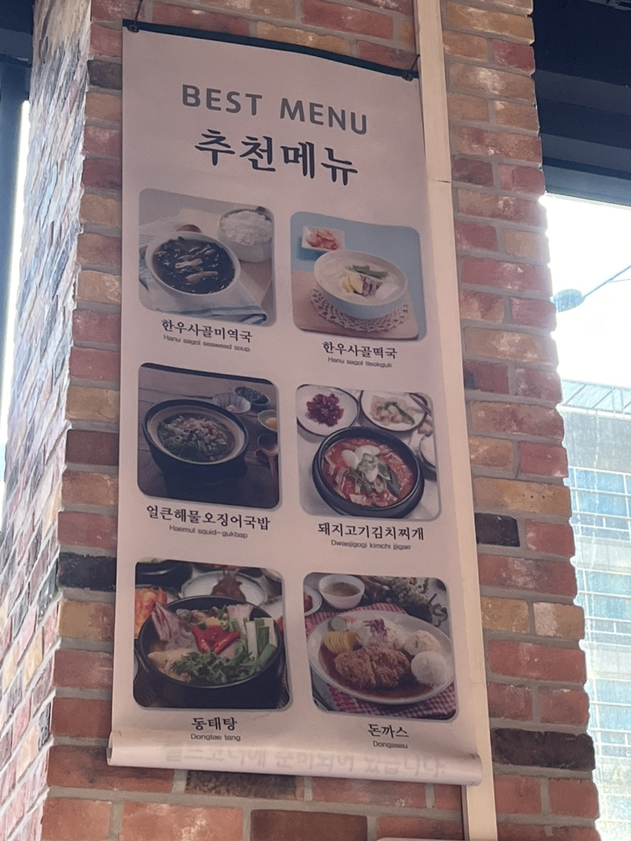 다빈푸드 이미지