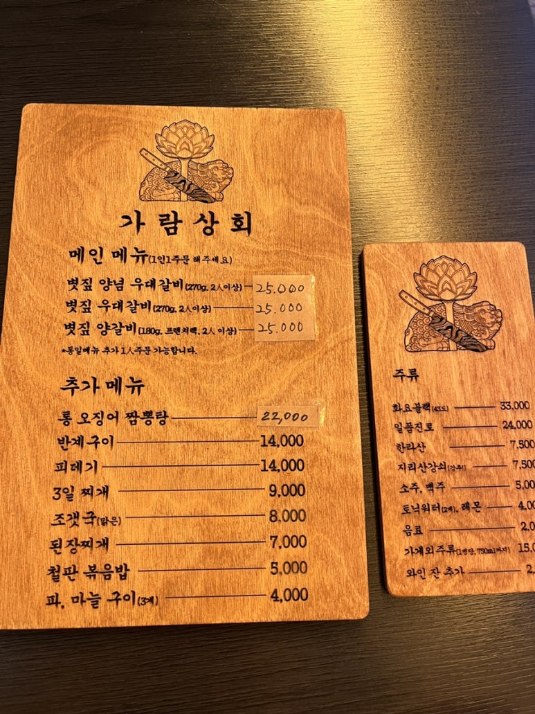오빠상회 이미지