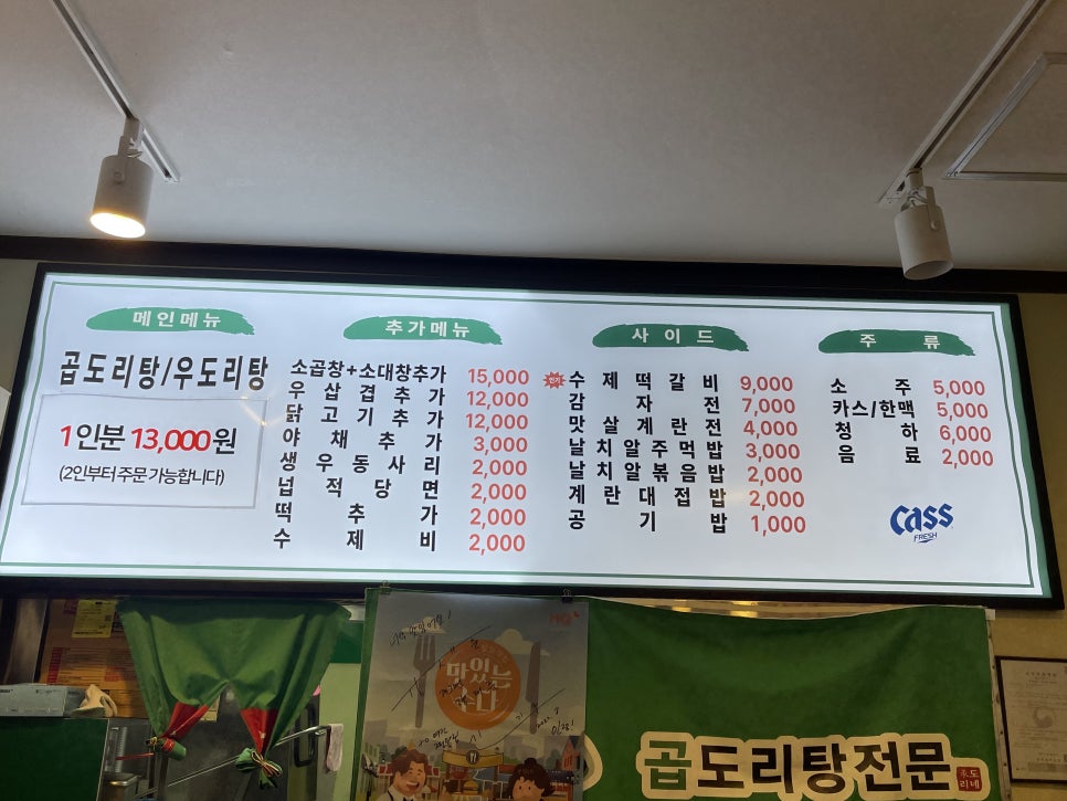 승도리네파주 이미지