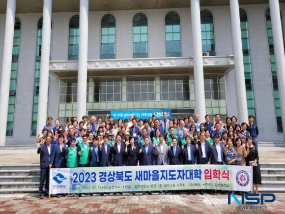 새마을 이미지