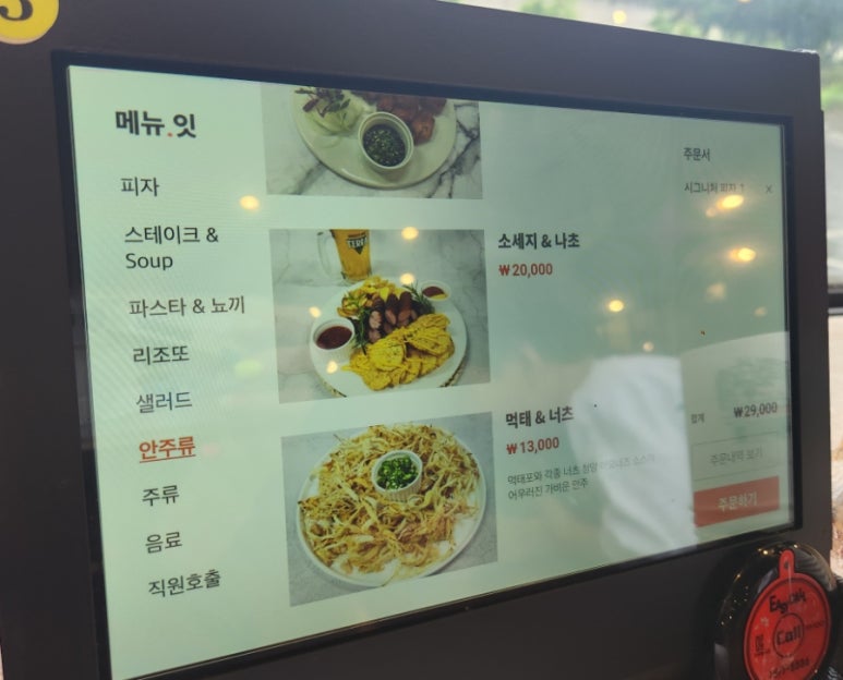 화덕촌앞산점 이미지