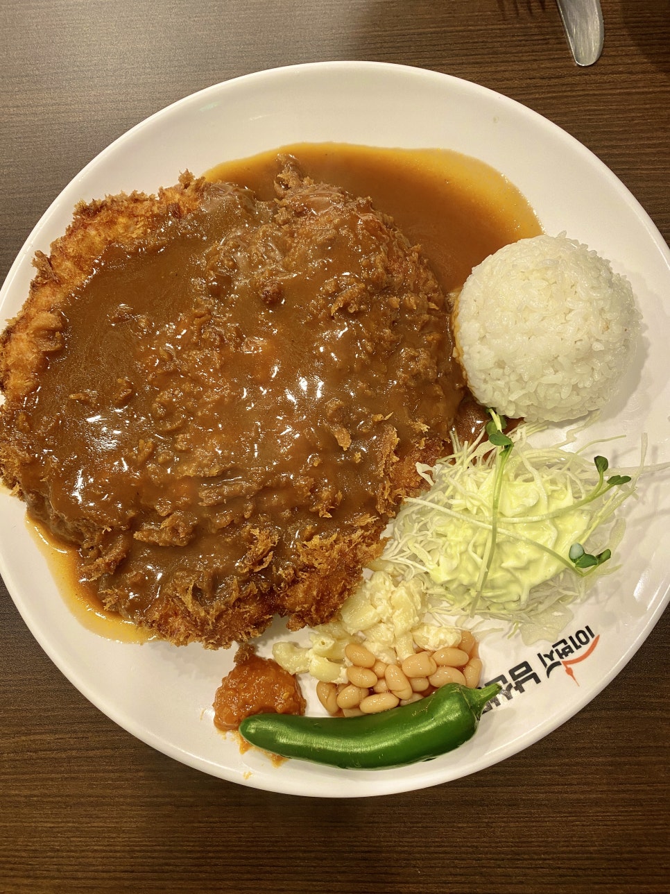 101번지남산돈까스종로 이미지