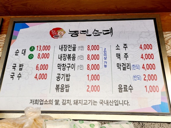 농민다방 이미지