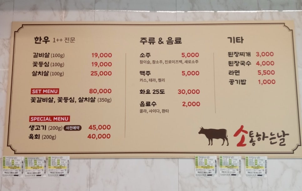 소통하는날 이미지