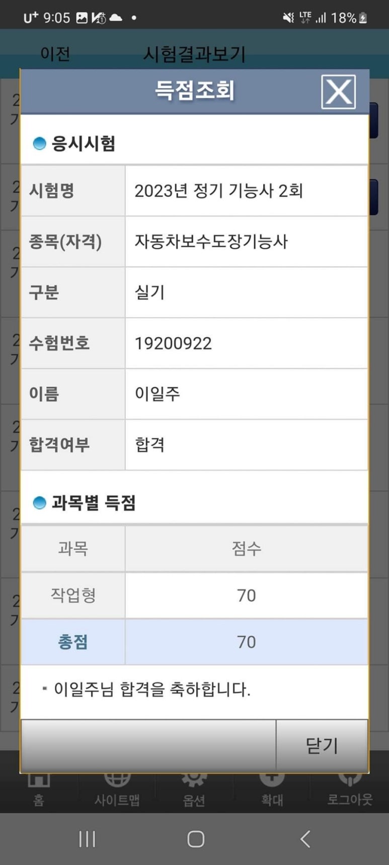 매직모터스 이미지