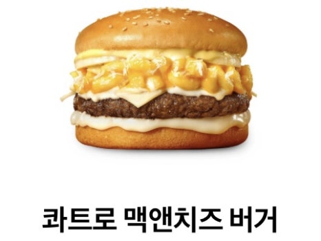노브랜드버거김해 이미지