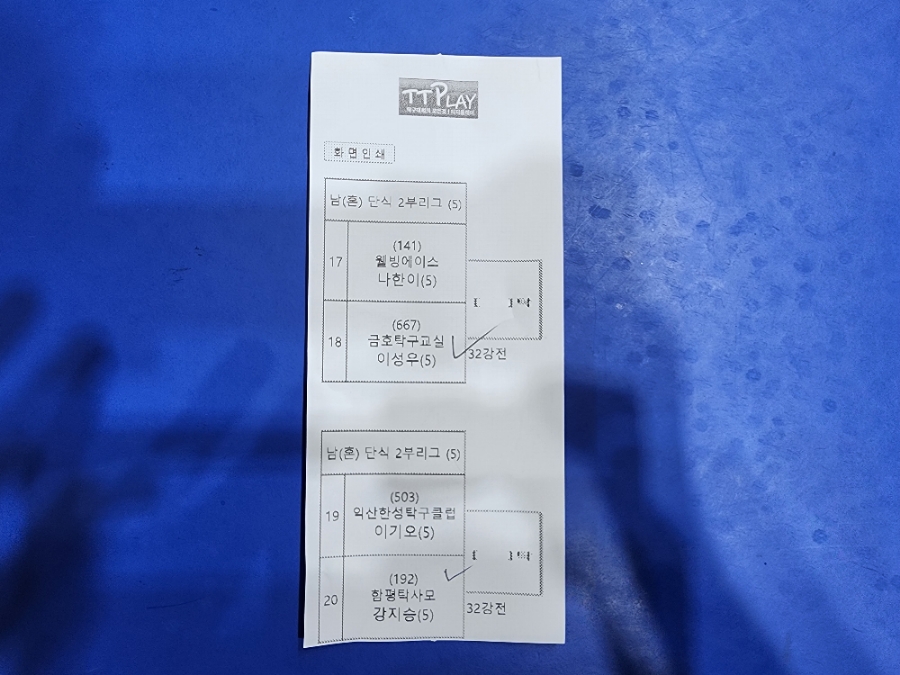 드림스포츠상사 이미지