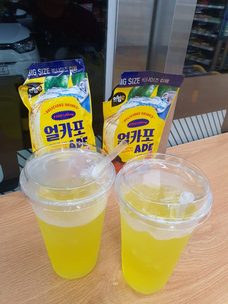 이마트24성주점 이미지