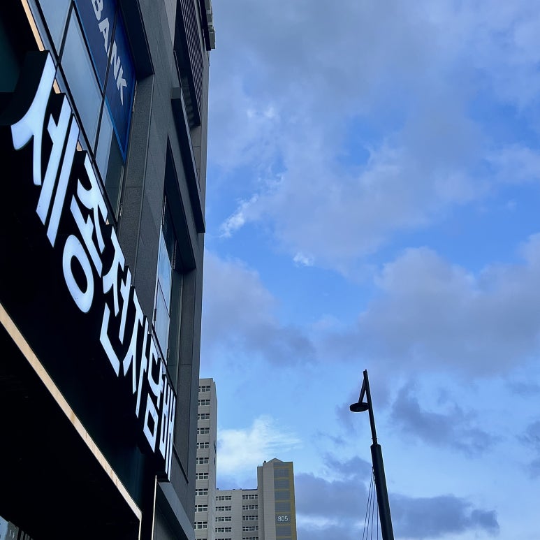 (주)세종전자담배 이미지