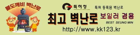 유명한수제비와향촌칡냉면 이미지