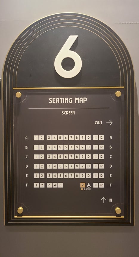 롯데시네마 천안청당 6관 이미지