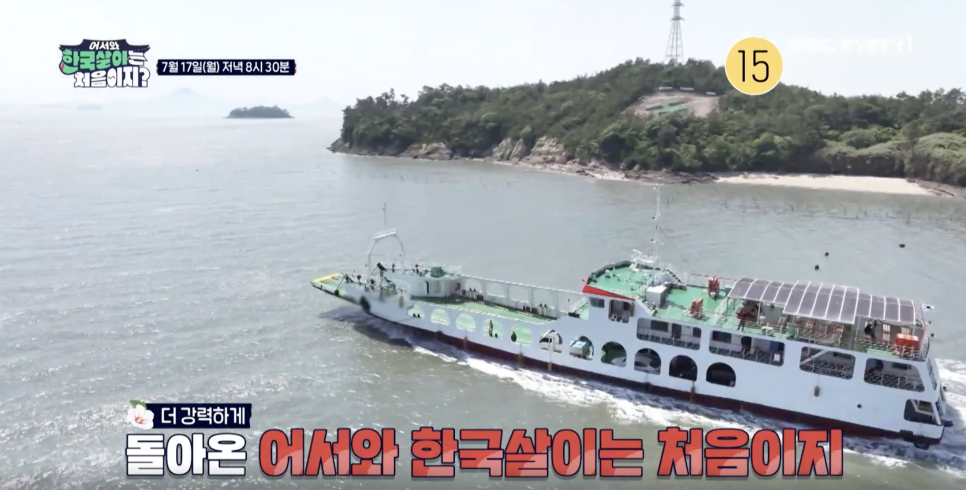 케이팝민박 이미지