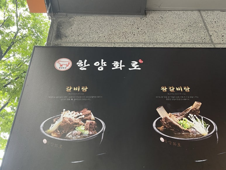 신가화로 이미지