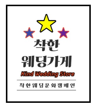 남도한복 이미지