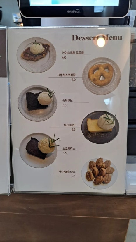 샌드브루 이미지
