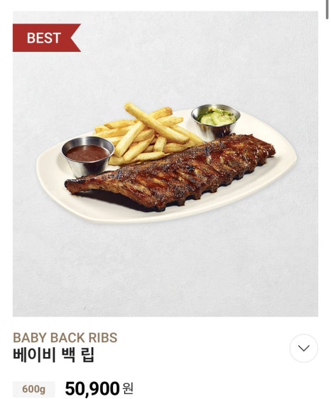 아웃백스테이크하우스광교점 이미지