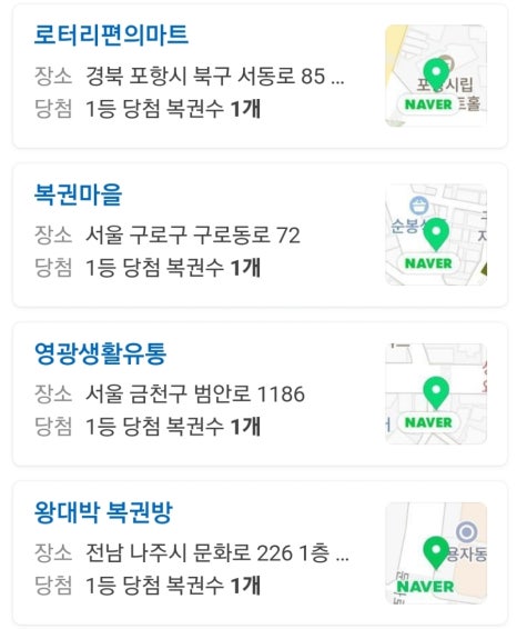 왕대박유통 이미지