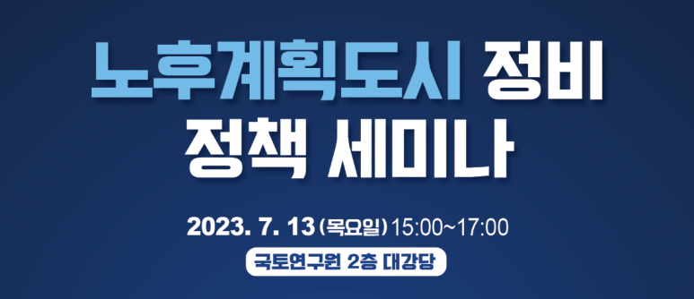 한아건축사사무소 이미지