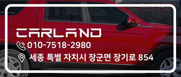 카랜드몰 이미지